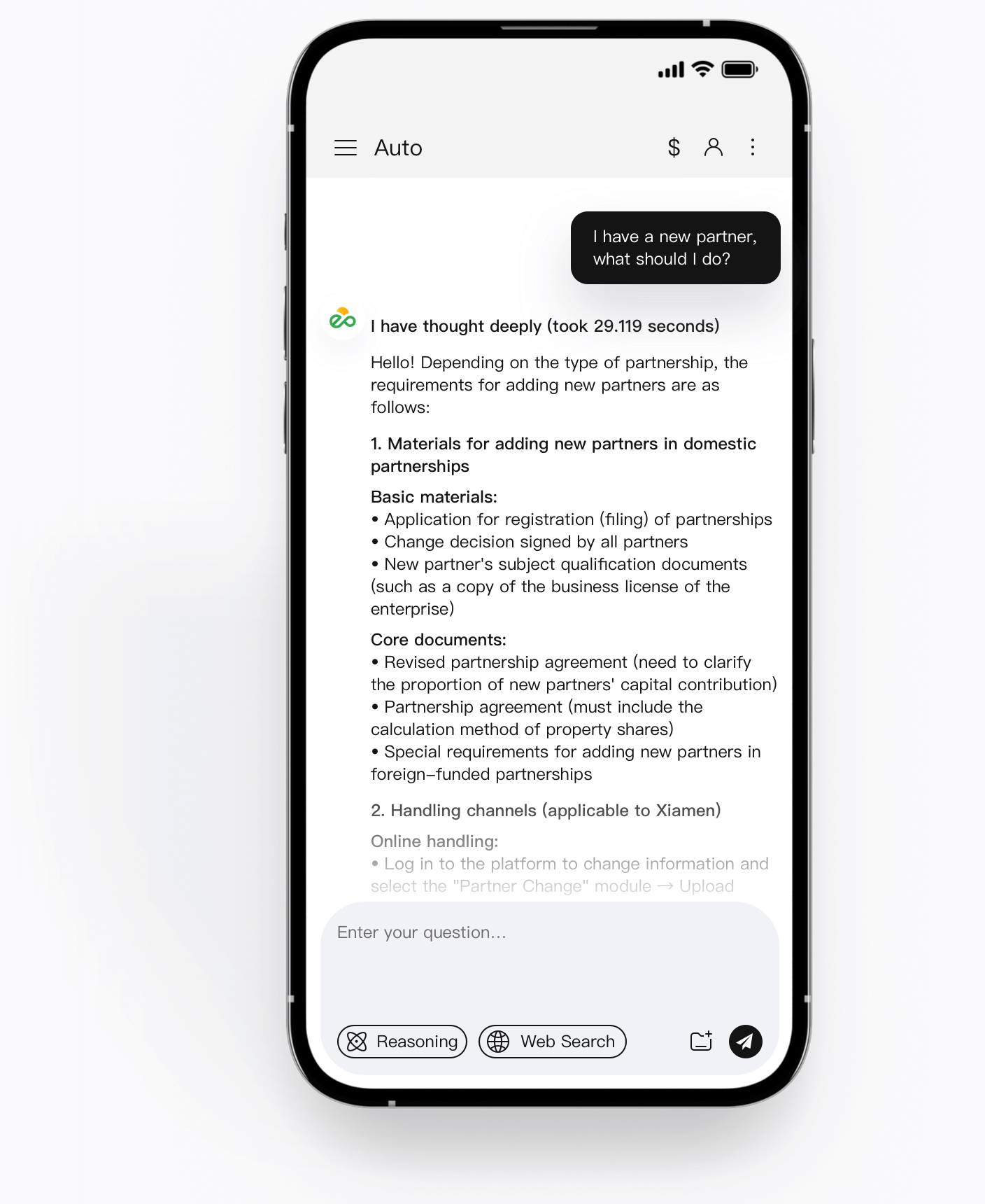 AI Civil Servant Application
